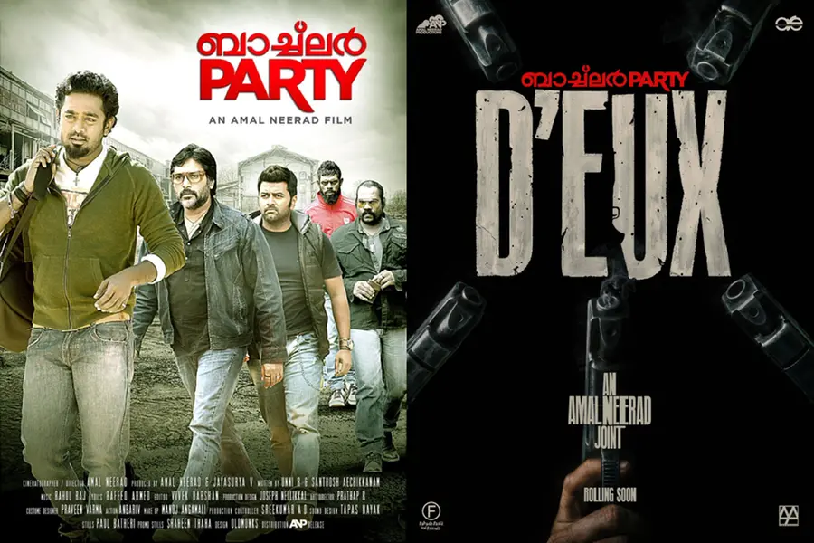ബാച്ച്ലർ പാർട്ടിക്ക് രണ്ടാം ഭാഗം വരുന്നു; വമ്പൻ അപ്ഡേറ്റുമായി അമൽ നീരദ്