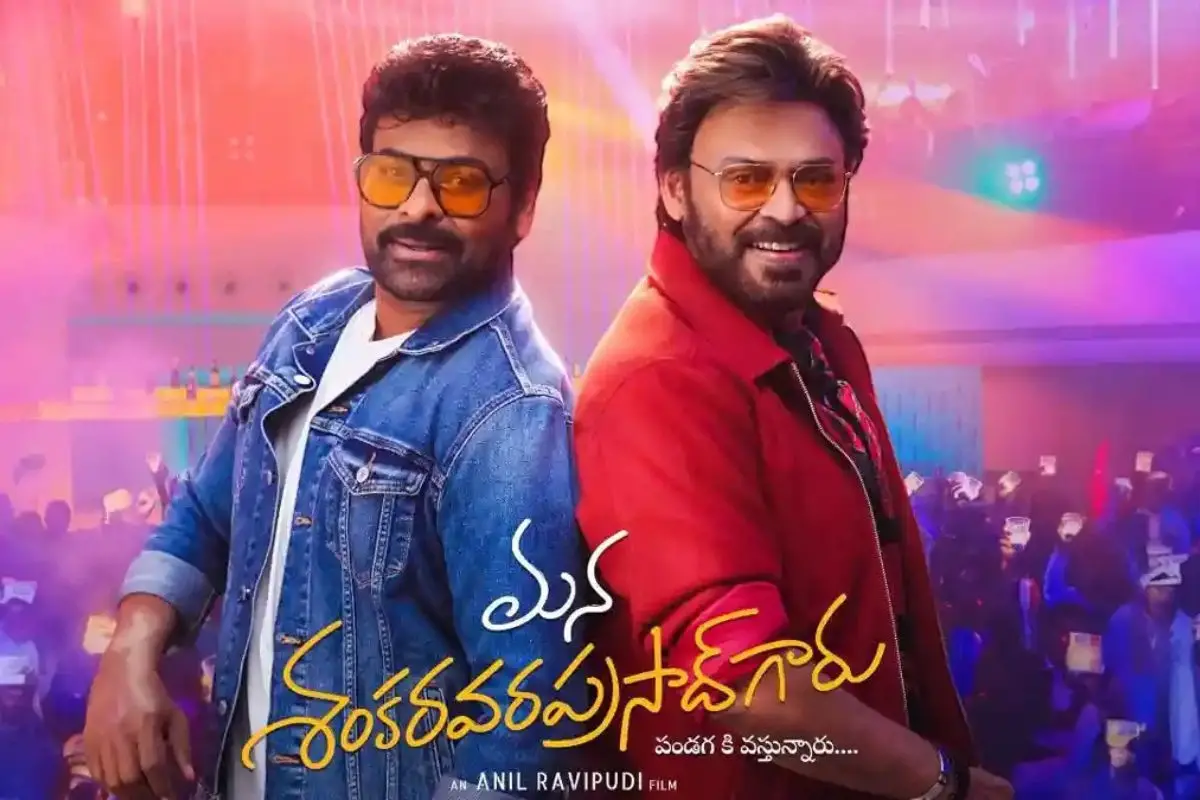 Megastar Chiranjeevi (L) in a light-hearted moment from 'Mana Shankara Vara Prasad Garu'.