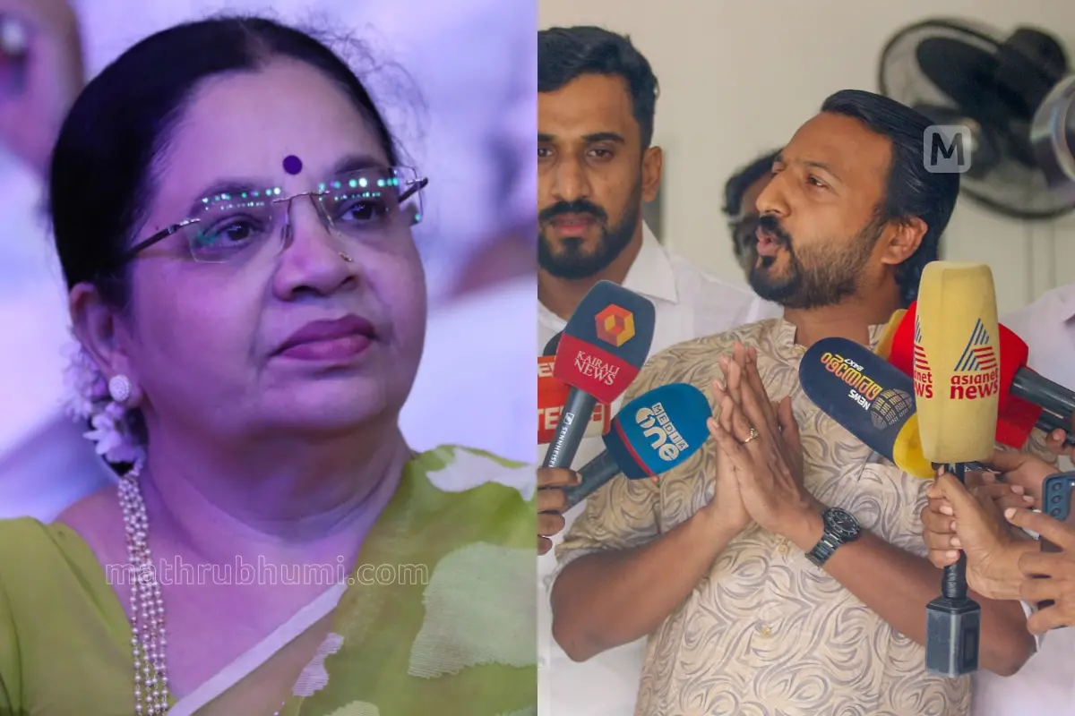 Bhagyalakshmi, Rahul Mamkootathil| Mathrubhumi