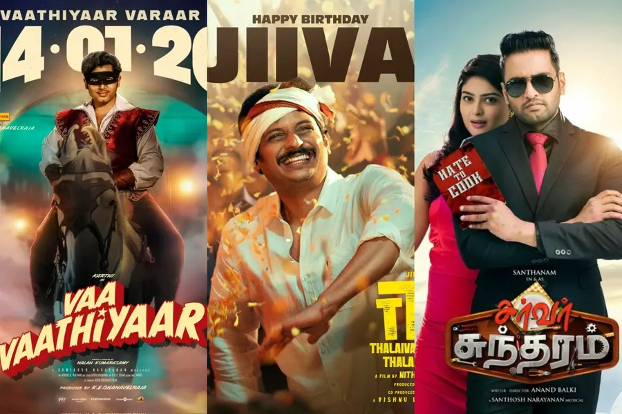 Server Sundaram Thalaivar Thambi Thalaimaiyil Vaa Vaathiyaar