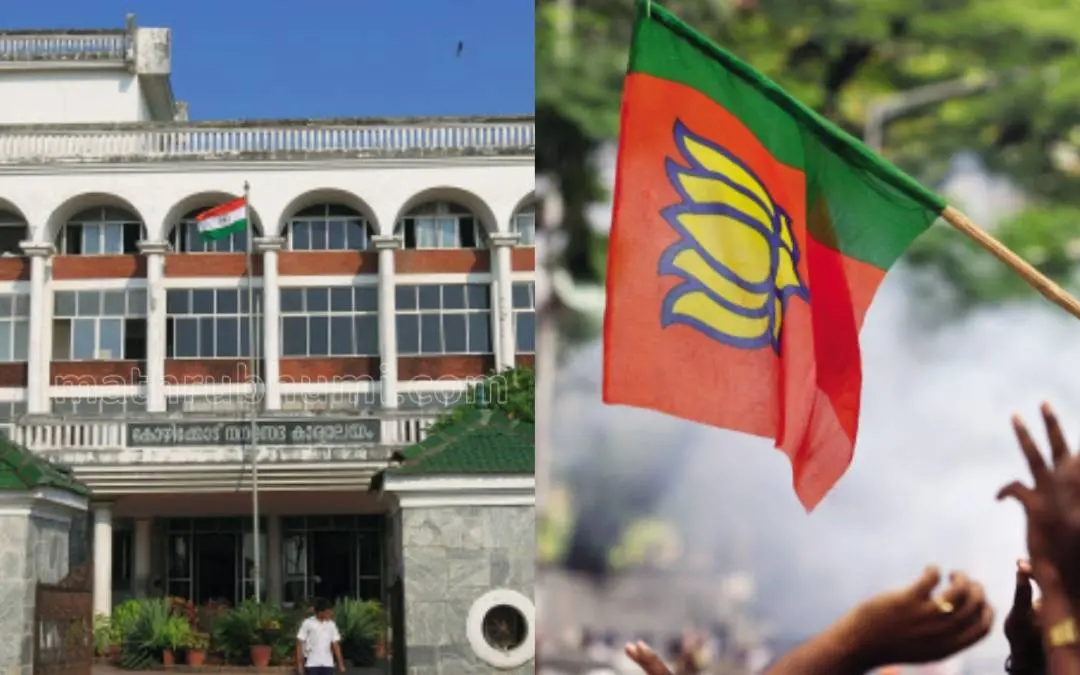 കോഴിക്കോട് കോര്പ്പറേഷന്, പ്രതീകാത്മക ചിത്രം | ഫോട്ടോ: മാതൃഭൂമി, എ.എഫ്.പി.