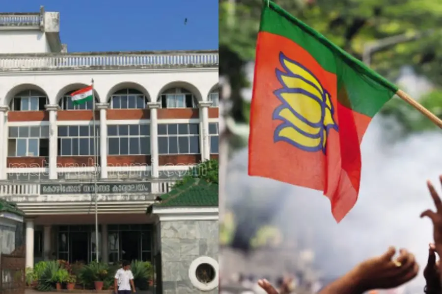 കോഴിക്കോട് കോർപ്പറേഷനിൽ നികുതികാര്യ സമിതി അധ്യക്ഷസ്ഥാനം ബിജെപിക്ക്; CPM-BJP ഒത്തുകളിയെന്ന് UDF