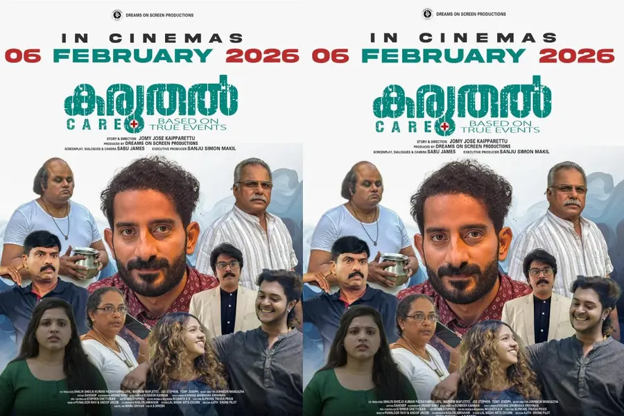 ‘കരുതൽ’ ഫെബ്രുവരി ആറിന് തീയേറ്ററുകളിൽ