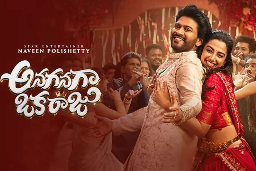 ‘Anaganaga Oka Raju’ X review: Naveen Polishetty carries festive comedy ...