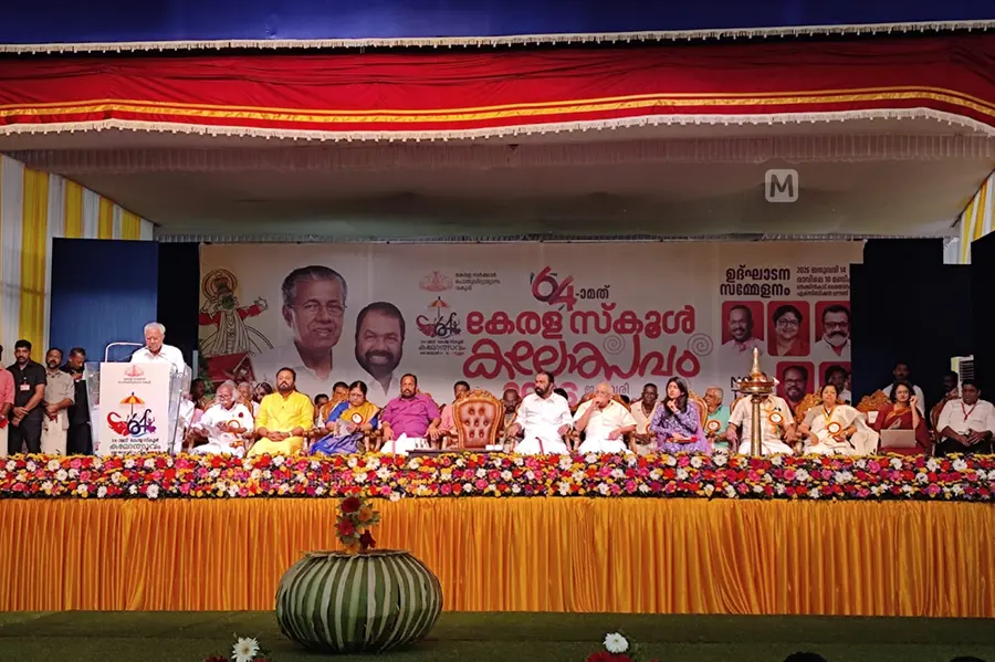 SCHOOL KALOLSAVAM