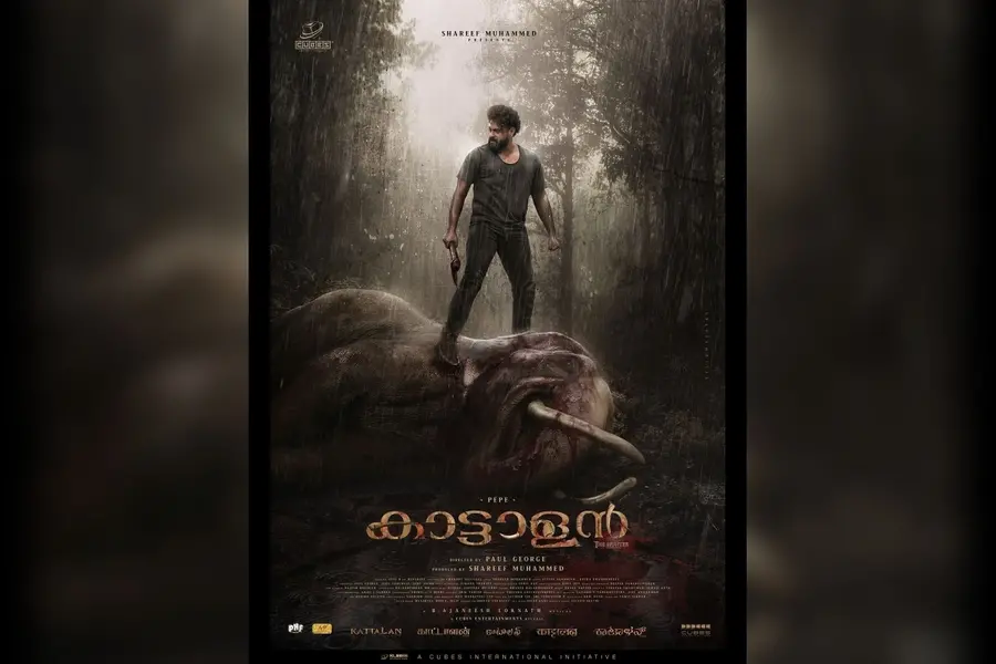 ‘Kattalan’ second look unveiled: Antony Varghese stands tall as teaser date and release locked