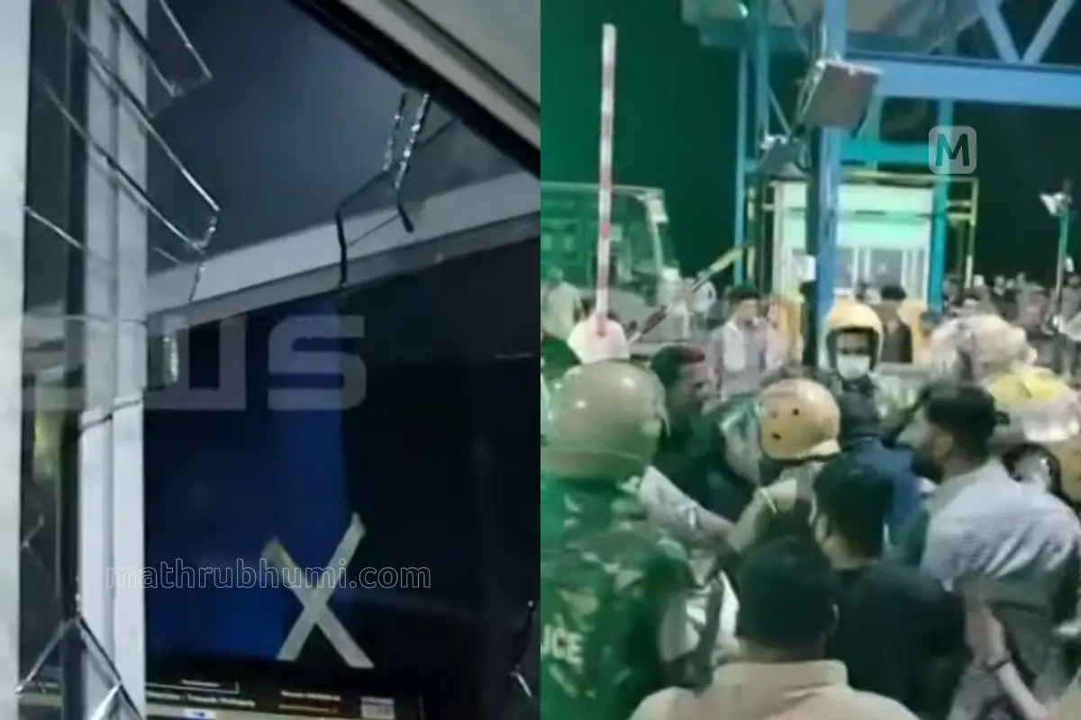 Screen grab from the video | Mathrubhumi