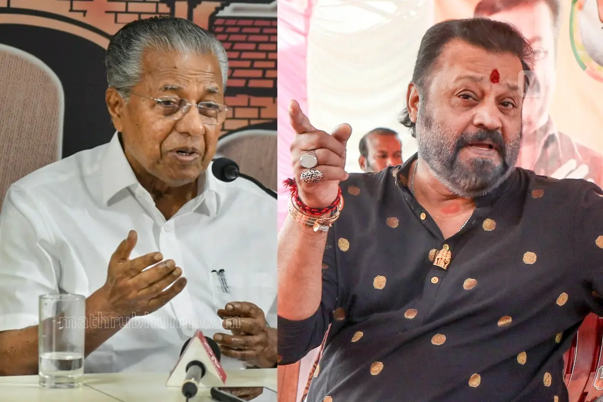 പിണറായി വിജയന്, സുരേഷ് ഗോപി | Photo: PTI, Mathrubhumi