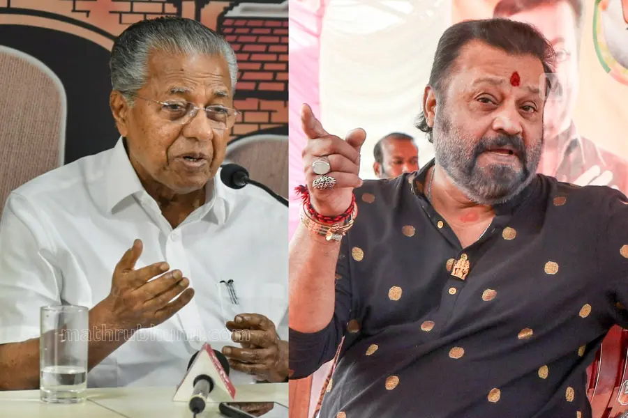 ക്രിസ്മസ്കാല അക്രമങ്ങൾ ഓർമിപ്പിച്ച് മുഖ്യമന്ത്രി;വേദിയുടെ ഗരിമകളയുന്ന മറുപടിക്കില്ലെന്ന് സുരേഷ്ഗോപി