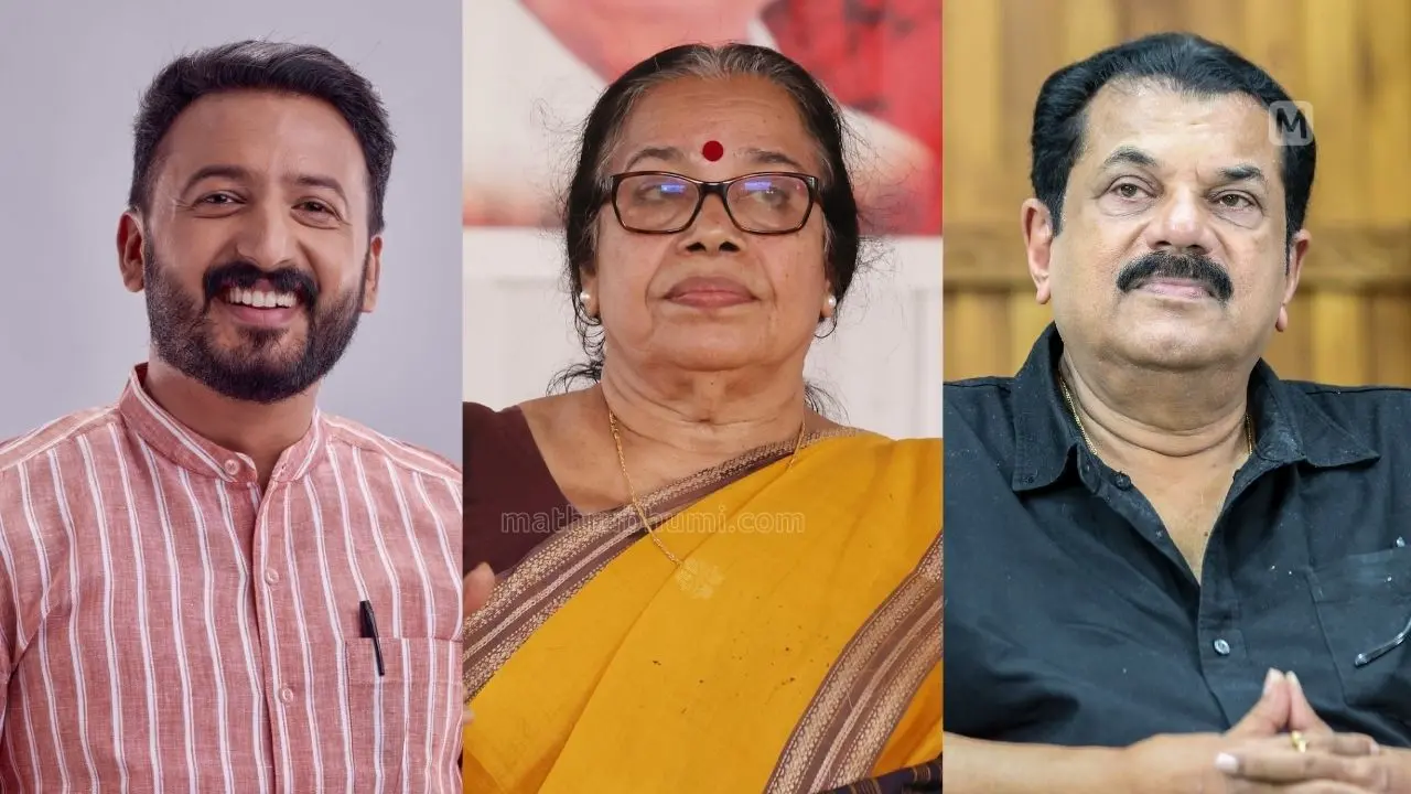 രാഹുൽ മാങ്കൂട്ടത്തിൽ (ഫയൽചിത്രം) | പി.കെ. ശ്രീമതി | ചിത്രം: ലതീഷ് പൂവത്തൂർ, മാതൃഭൂമി |മുകേഷ് | ചിത്രം: സുധീർ മോഹൻ, മാതൃഭൂമി