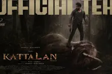 തീയേറ്റർ ഇളക്കിമറിച്ച് 'കാട്ടാളൻ' ടീസർ ലോഞ്ച്; ആഘോഷമാക്കി ആരാധകർ