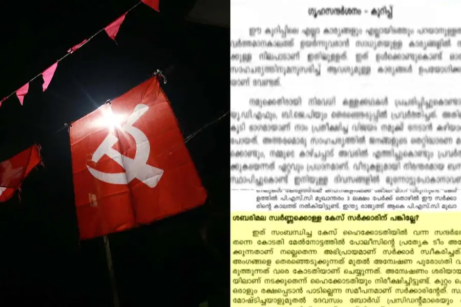 cpm