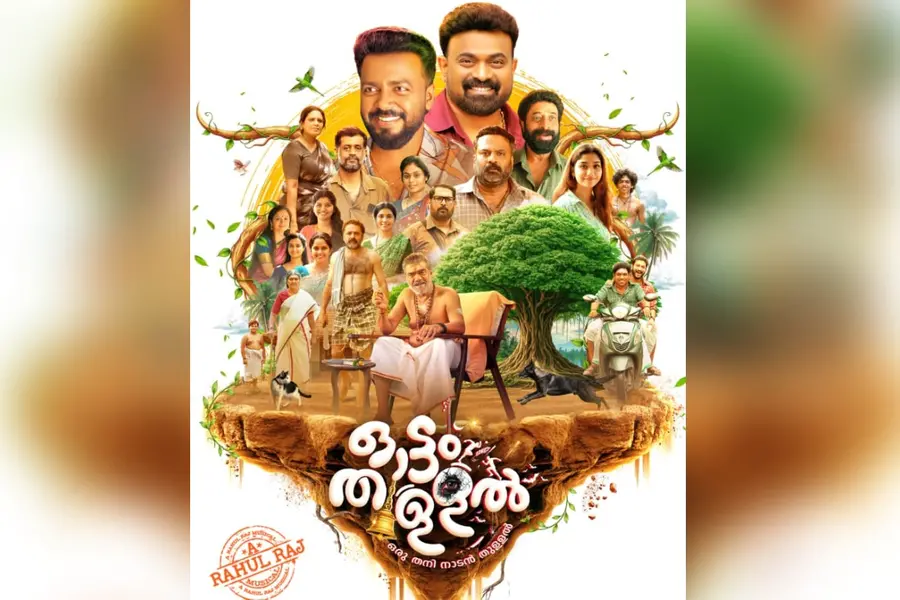 Ottam-Thullal-movie