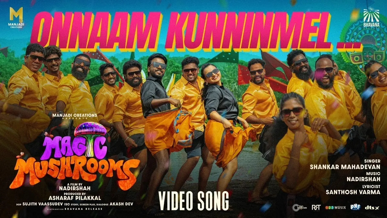 മാജിക് മഷ്റൂംസ് എന്ന ചിത്രത്തിന്റെ പോസ്റ്റർ | ഫോട്ടോ: അറേഞ്ച്ഡ്