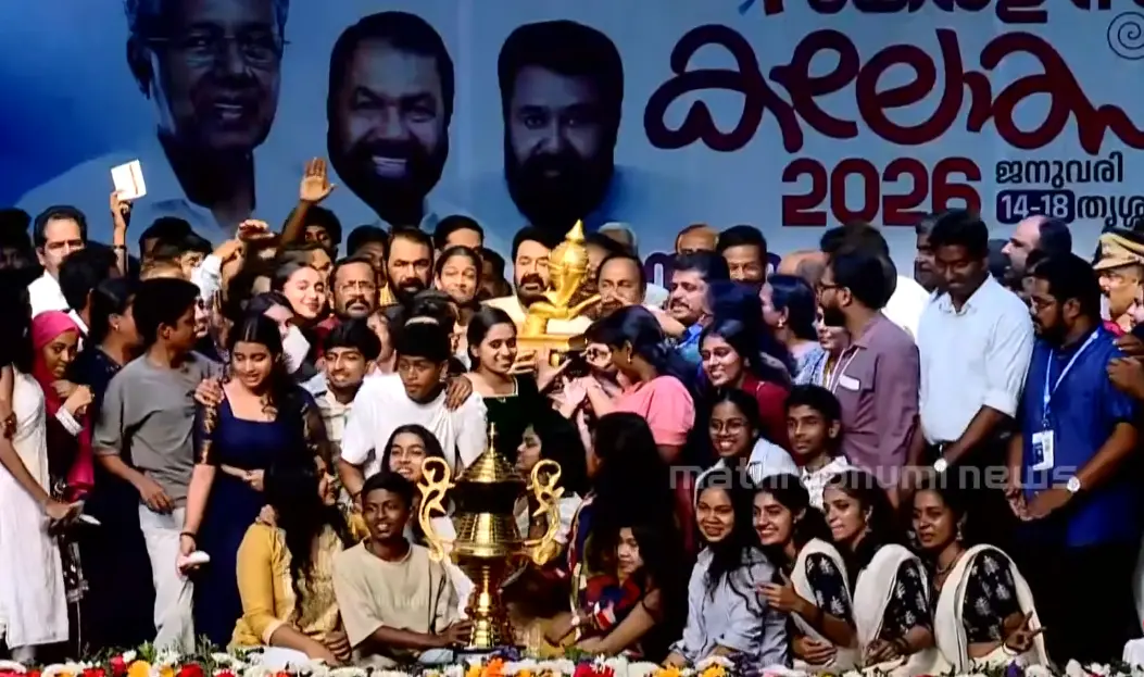 Photo: Screengrab/ Mathrubhumi News