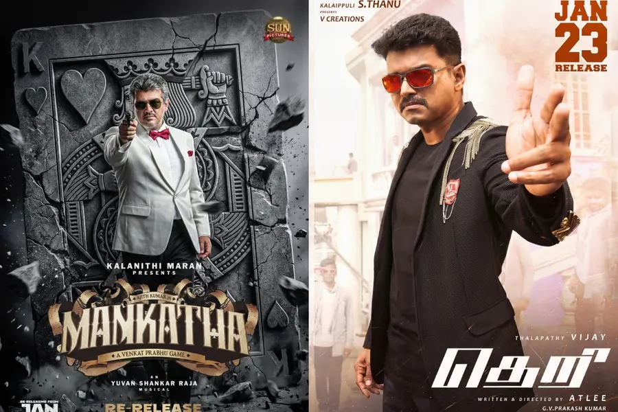 Mankatha Theri