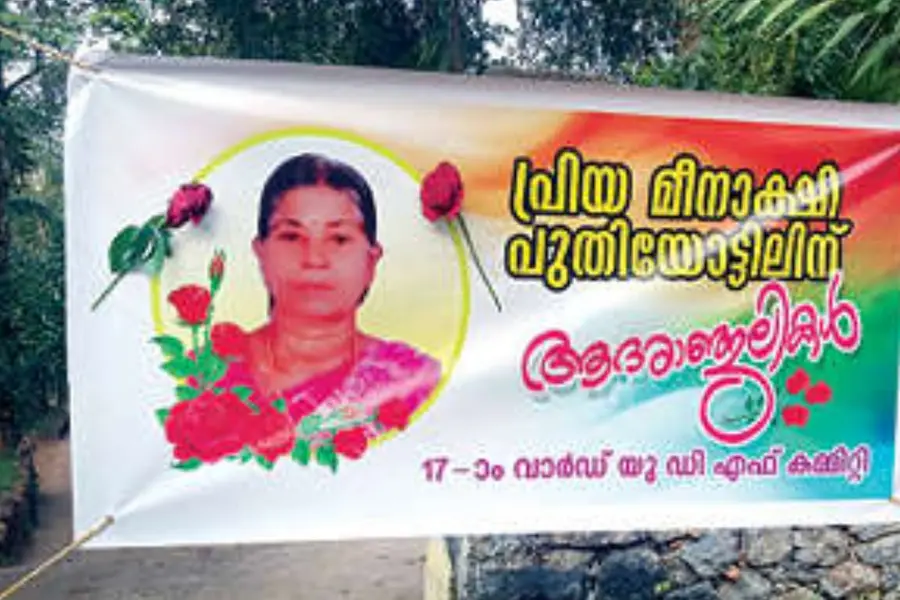 ‘ഇന്ദിരയില്ലാത്ത ഇന്ത്യയിൽ ജീവിച്ചിട്ട് കാര്യമില്ല’; അന്ന് പൊലിഞ്ഞ പ്രാണന്റെ നല്ലപാതിയും മറഞ്ഞു