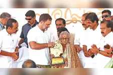 പ്രിയദർശിനി സാഹിത്യപുരസ്‌കാരം എം. ലീലാവതിക്ക് സമ്മാനിച്ച് രാഹുൽ ഗാന്ധി