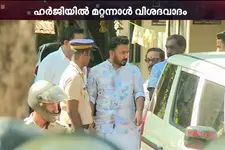 രാഹുൽ മാങ്കൂട്ടത്തിൽ MLAയുടെ ജാമ്യഹർജിയിൽ വിശദവാദം കേൾക്കാൻ കോടതി, മറ്റന്നാൾ പരിഗണക്കും