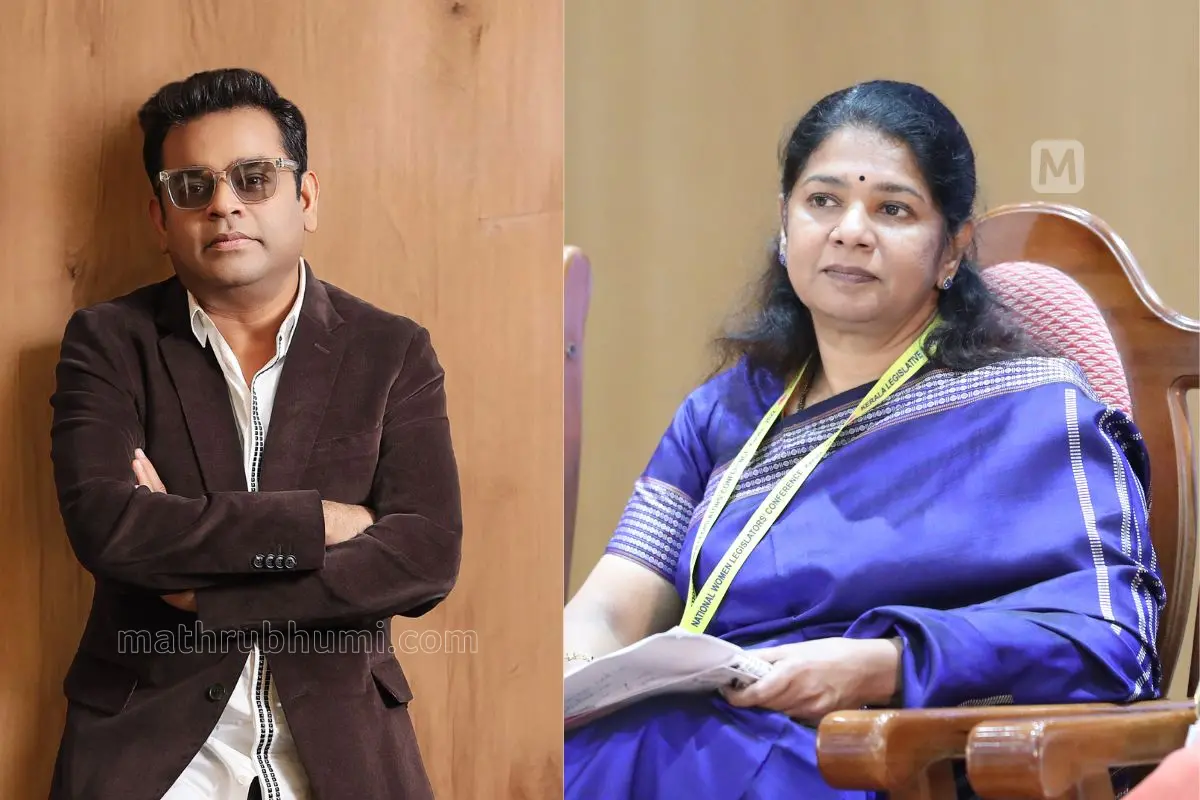 AR Rahman and Kanimozhi | Photo: Mathrubhumi Archives