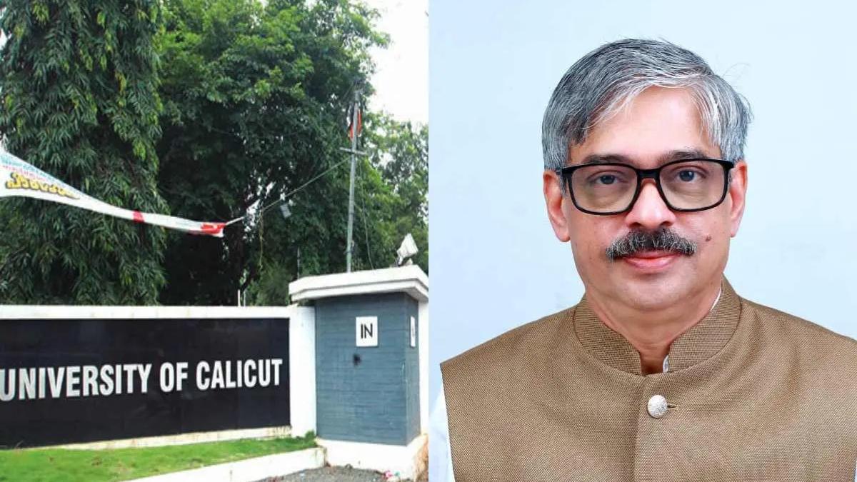 Prof P Raveendran appointed Calicut University Vice-Chancellor