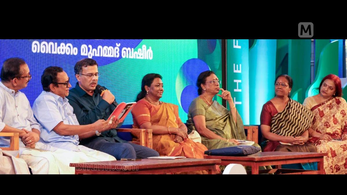 Mathrubhumi Books stall opens at Kanakakunnu Palace ahead of MBIFL 2026