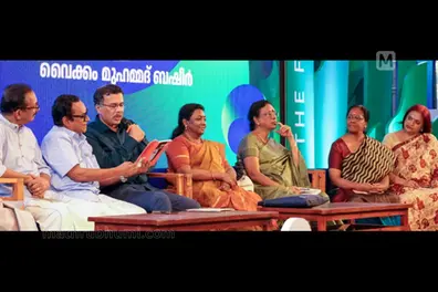 Mathrubhumi Books stall opens at Kanakakunnu Palace ahead of MBIFL 2026