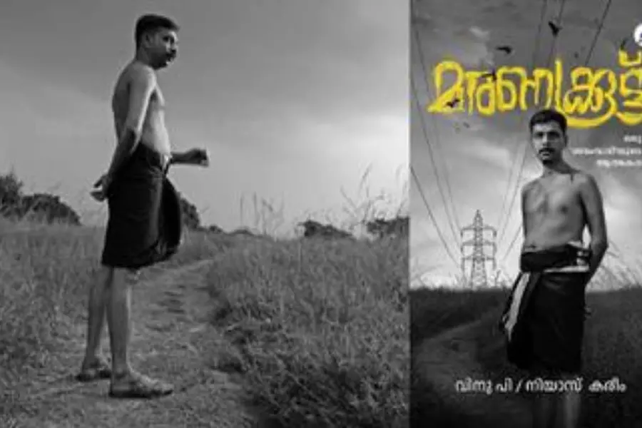 പല്ലിടിക്കുന്നതിന്റെയും നെഞ്ചിടിക്കുന്നതിന്റെയും ശബ്ദം; റോപ്പ് പൊട്ടിയാൽ എന്റെ പൊടിപോലും കിട്ടില്ല