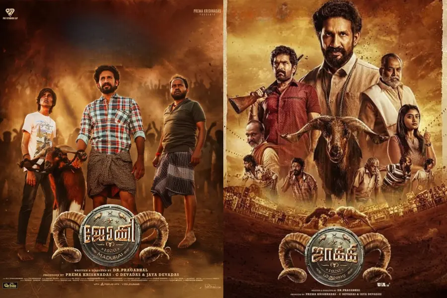 ആട് പോരിന്റെ വീറും വാശിയും, പുതുമയുള്ള പ്രമേയം | ജോക്കി റിവ്യൂ