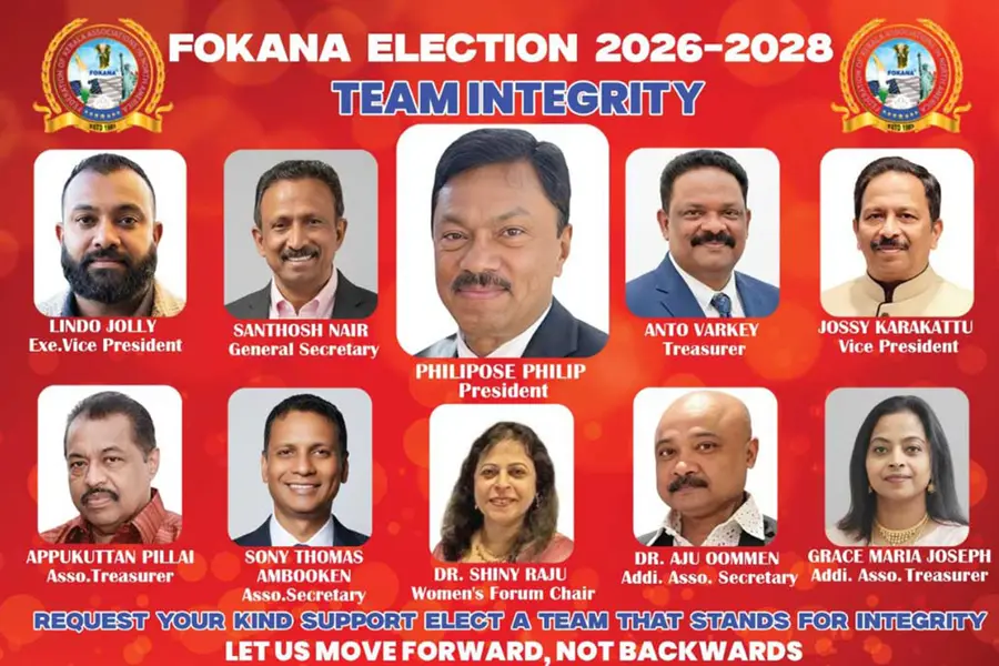 ഫൊക്കാന സ്വിം കേരളാ പദ്ധതിക്ക് ടീം ഇൻ്റഗ്രിറ്റിയുടെ ആശംസകൾ