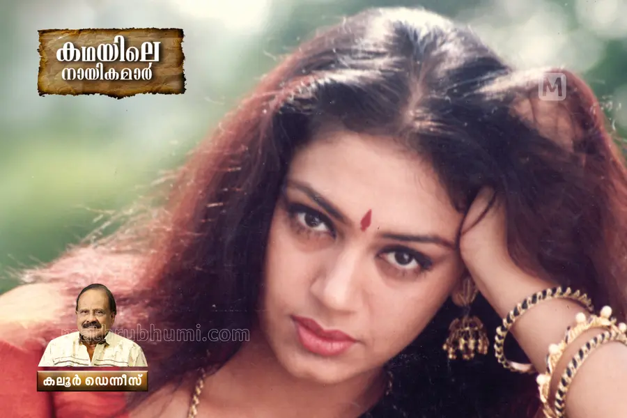Shobana