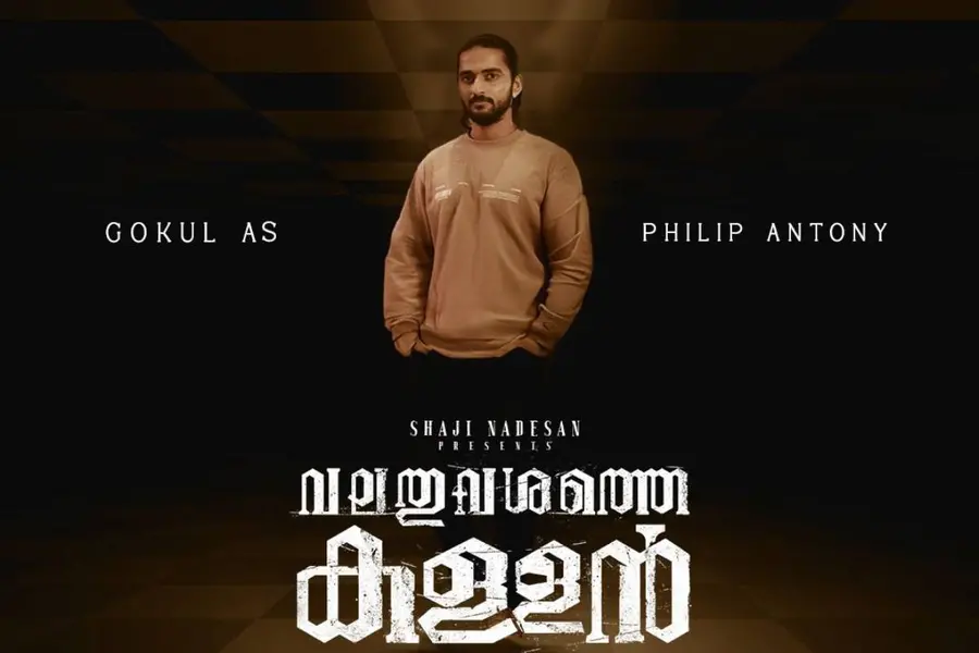 Valathuvashathe Kallan