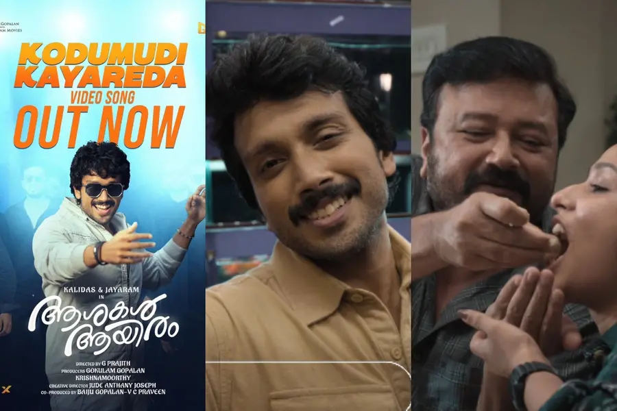 Kodumudi Kayareda Ashakal Aayiram