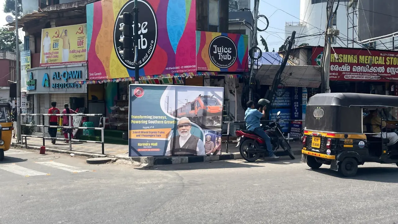നഗരത്തിൽ സ്ഥാപിച്ച ഫ്ളക്സ് ബോർഡ്
