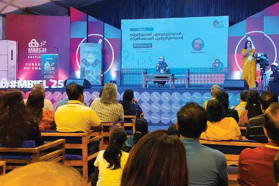 മാതൃഭൂമി അന്താരാഷ്ട്ര അക്ഷരോത്സവം; ഏഴഴകിൽ ഏഴാം വർഷത്തിലേക്ക്