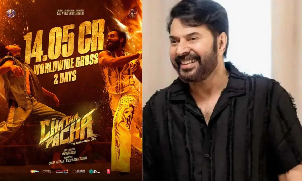 ചിത്രത്തിൻ്റെ പോസ്റ്റർ, മമ്മൂട്ടി| ഫോട്ടോ: Instragram