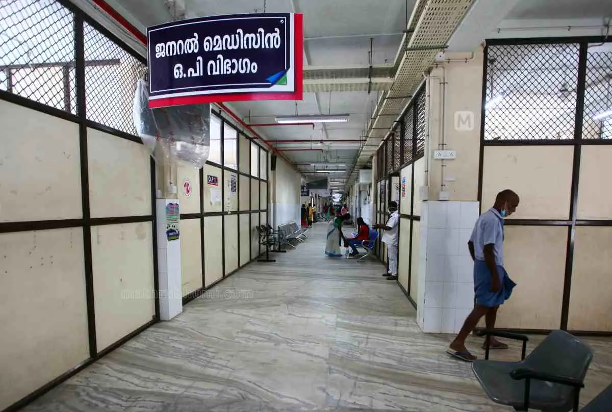 Government Medical College, Alappuzha | File photo
