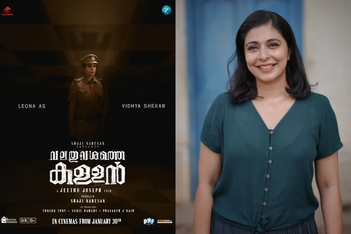 'വലതുവശത്തെ കള്ളന്' ക്യാരക്ടര് പോസ്റ്റര്, ലിയോണ ലിഷോയ് | Photo: Facebook/ Leona Lishoy