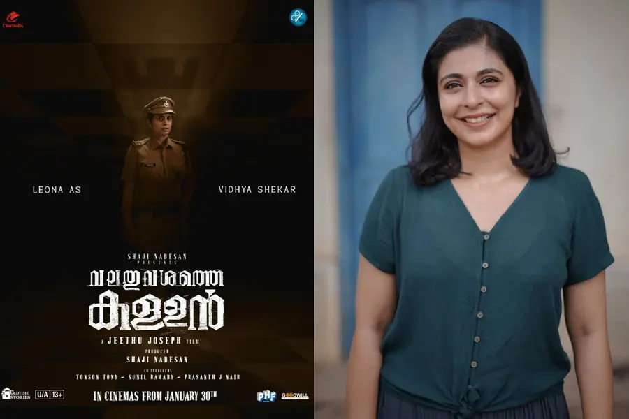 Leona Lishoy Valathu Vashathe Kallan