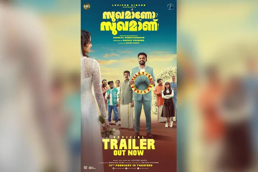 മാത്യു തോമസും ദേവികാ സഞ്ജയും ഒന്നിക്കുന്ന ഫാമിലി എന്റർടെയ്നർ; ‘സുഖമാണോ സുഖമാണ്’ ട്രെയ്ലർ റിലീസായി