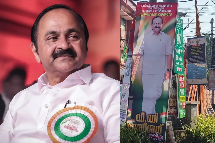 വി.ഡി സതീശന് അഭിവാദ്യം അർപ്പിച്ച് പെരുന്നയിൽ എൻഎസ്എസ് ആസ്ഥാനത്തിനു സമീപം ഫ്ളെക്സ് ബോർഡ്