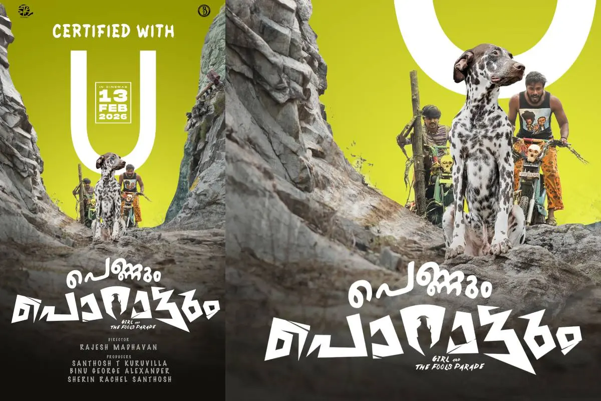 പെണ്ണും പൊറാട്ടും എന്ന ചിത്രത്തിന്റെ പോസ്റ്റർ |ഫോട്ടോ: അറേഞ്ച്ഡ്