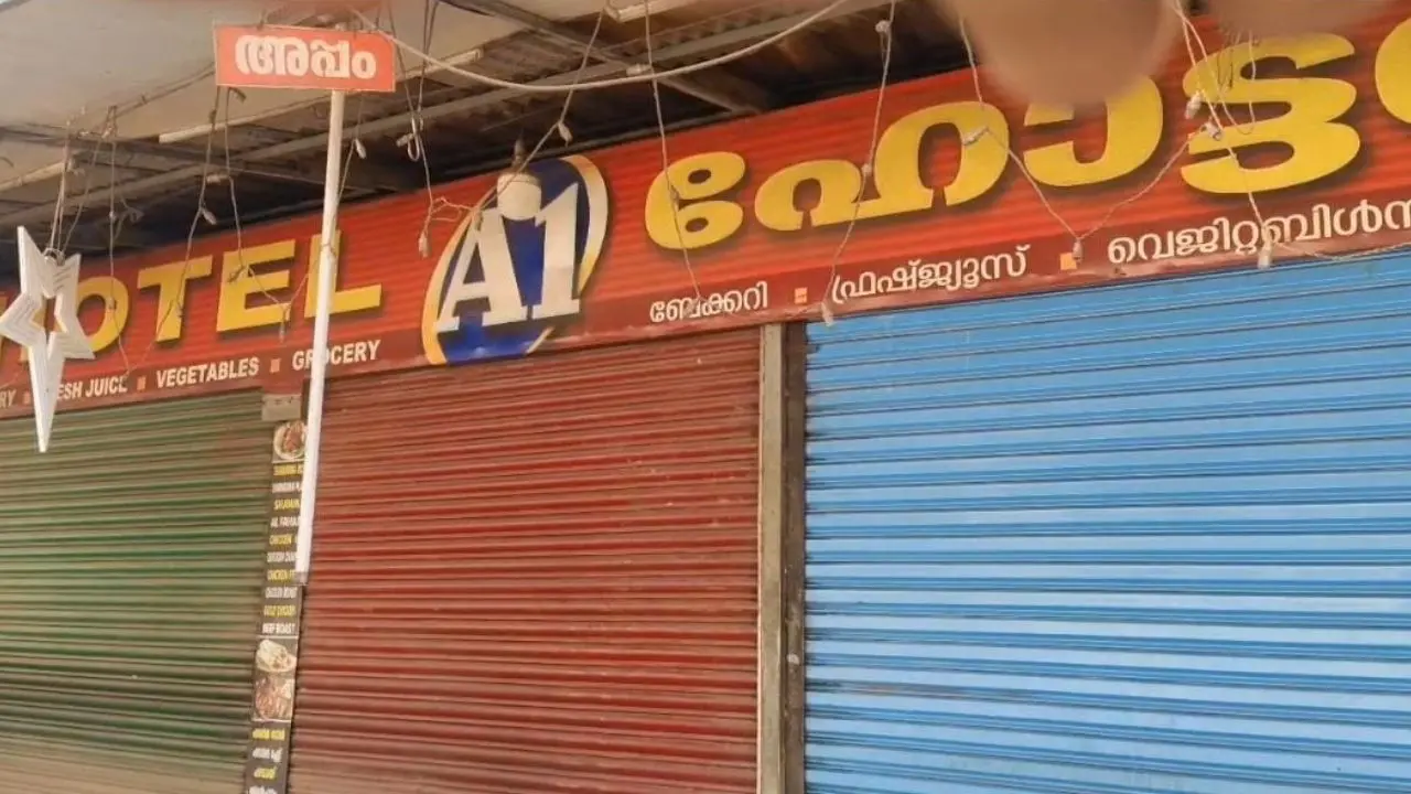 അധികൃതർ പൂട്ടിച്ച ഹോട്ടൽ | Image: Special arrangement