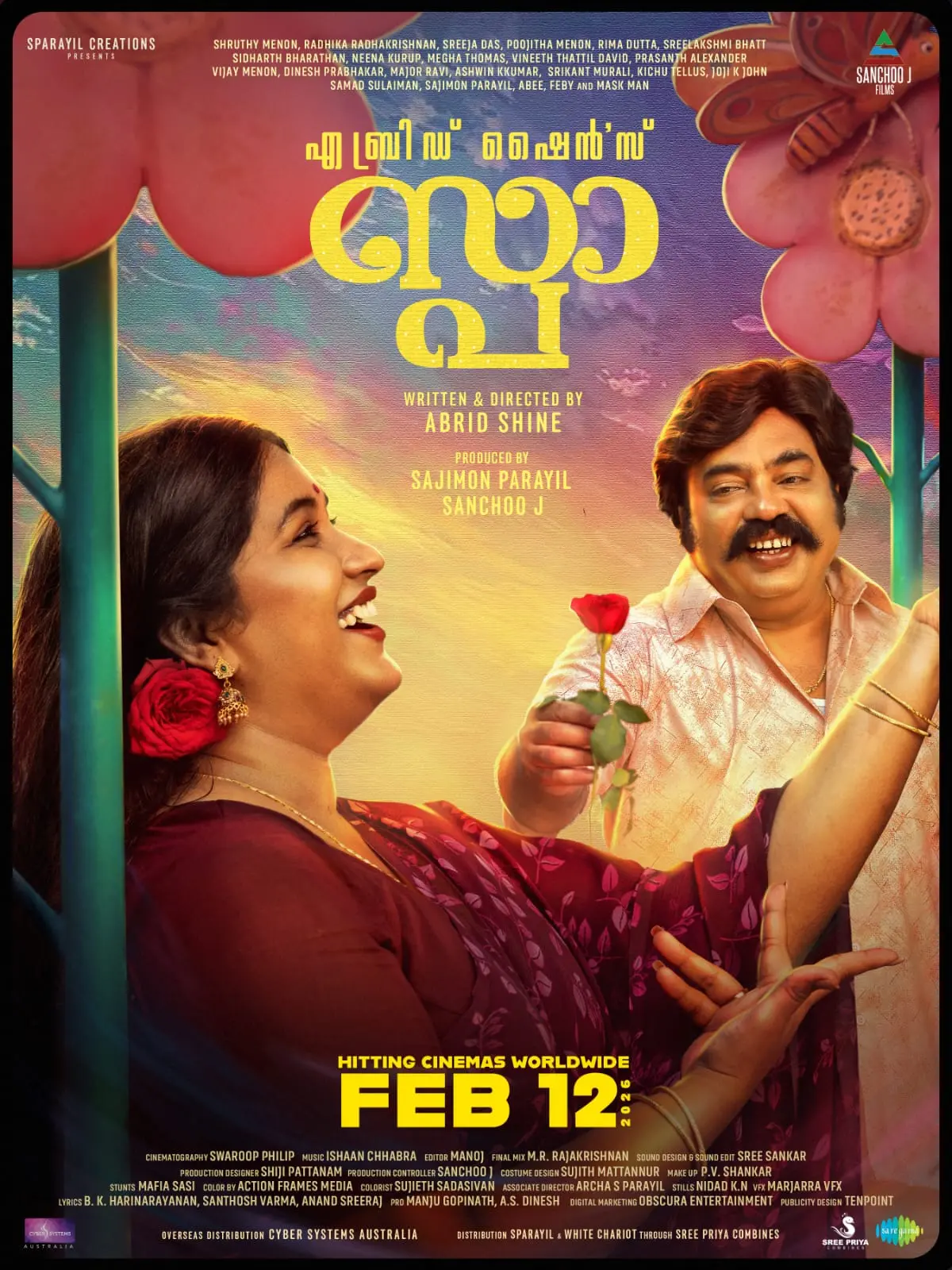 സ്പാ എന്ന ചിത്രത്തിന്റെ പോസ്റ്റർ