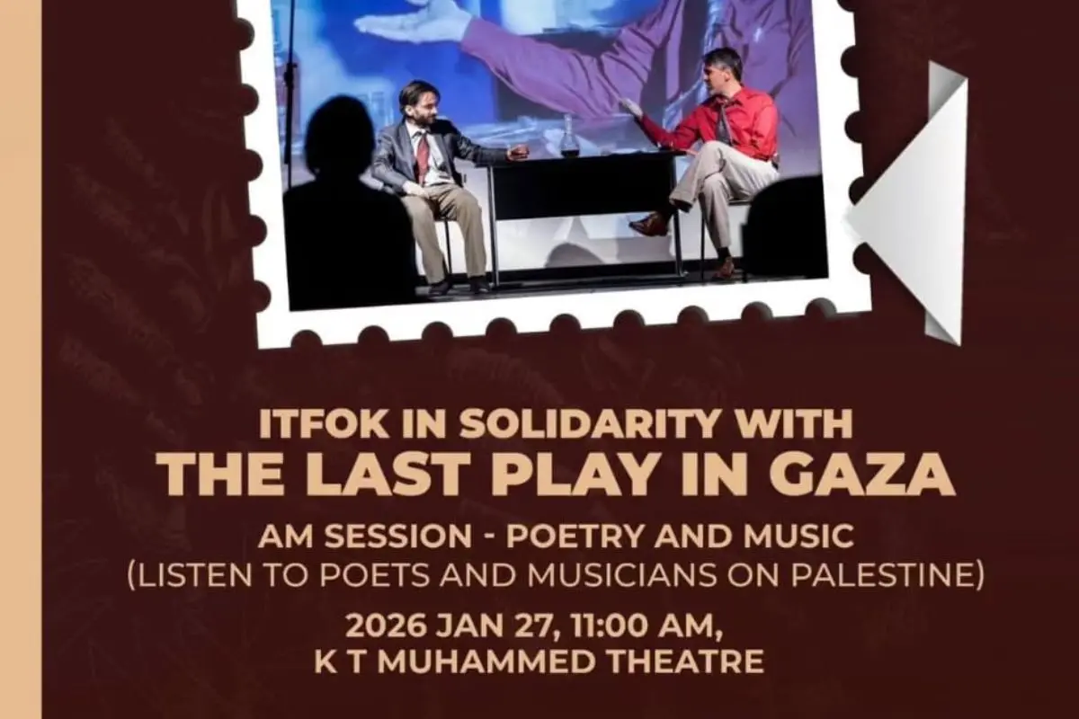 From Einat Weizman's Facebook post