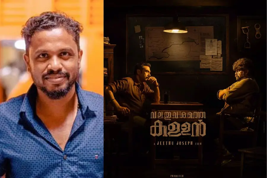 Dinu THomas Eelan