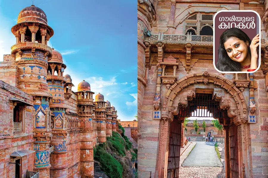 Gwalior Fort