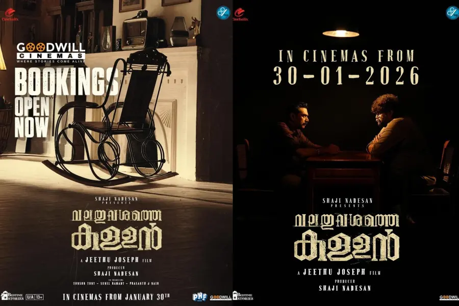 Valathu Vashathe Kallan