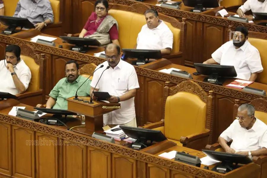 KERALA BUDGET 202