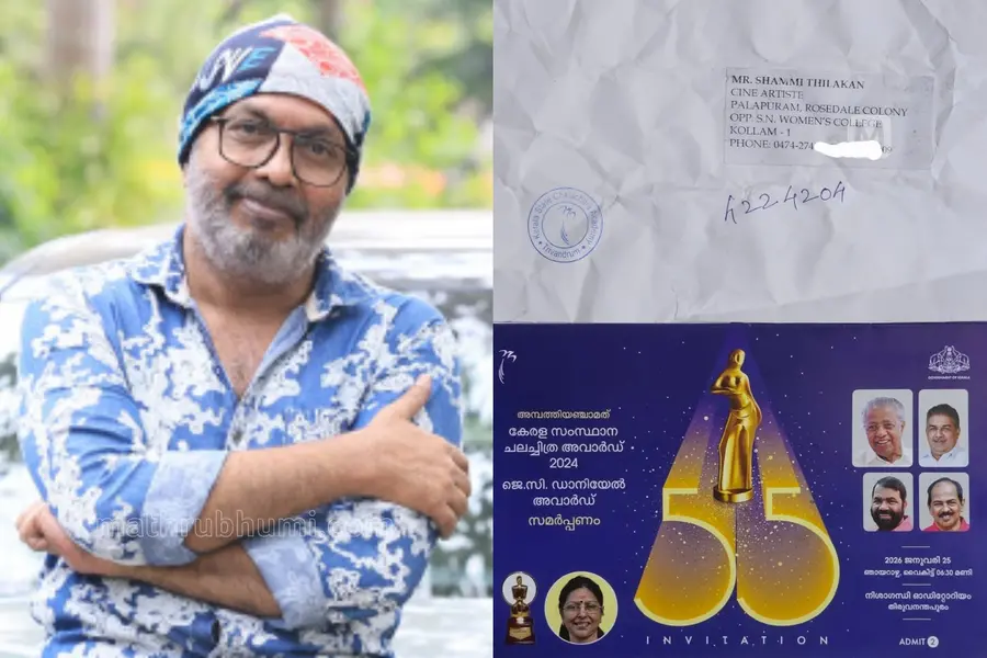 Shammi Thilakan
